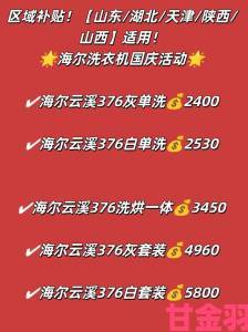 挑战|精品亚洲一区二区三区四区五区网友票选口碑榜单这区争议最大