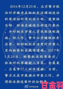 亚洲激情平台涉黄乱象追踪记者卧底举报地下产业链