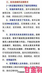 热评|揭露违法产业链举报女人下边被添全过视频背后的关键证据链