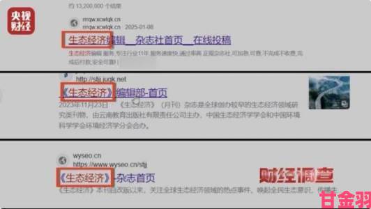 揭露违法产业链举报女人下边被添全过视频背后的关键证据链