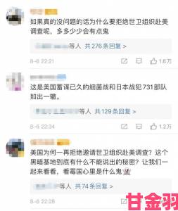 无套内谢大学处破女举报材料疑遭拦截 网民呼吁彻查保护伞