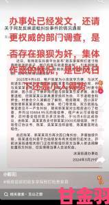 《出租房2》剧情神预言！网友痛诉现实中房东克扣押金套路如出一辙