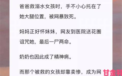 秘籍|血亲禁忌触痛社会神经：不小心怀了父亲的孩子怎么办成热议焦点