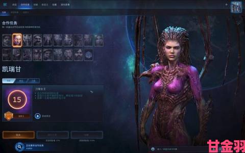 暴雪明日晨于Facebook发放100个星际2 Beta Key