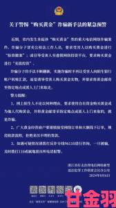 用户举报国精一二二产品无人区免费应用暗藏欺诈行为内幕曝光