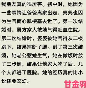 快递|被推上热搜的丰满岳乱妇事件折射现代人情感迷失困境