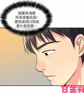 新动|洞洞杂货铺漫画画免费读漫画终极指南：轻松解锁隐藏资源全攻略