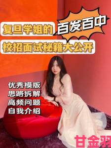 独家解析女友的妹妹2伦理无删减遭举报背后触碰的四大敏感红线