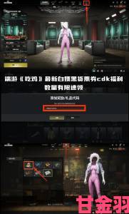 《绝地求生》Steam开启7天免费无限畅玩试玩