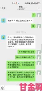 洗衣店的小信揭露行业内幕消费者该如何正确举报维权