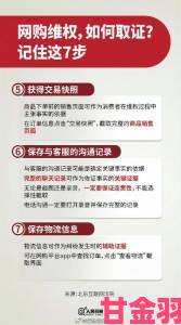 洗衣店的小信揭露行业内幕消费者该如何正确举报维权