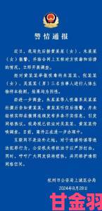 接电话日的说不出话事件升级知情人士举报涉事方操控证据链