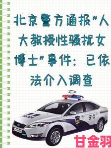 接电话日的说不出话事件升级知情人士举报涉事方操控证据链