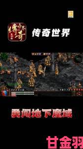 《传奇世界》5v5精英赛纪录片首曝：激情永不落幕