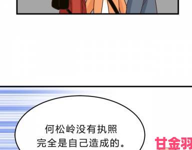 《妖精漫画免费观看登录界面弹应对指南这七个技巧必须收藏备用》