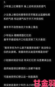 热点|姬小满实名举报信原件泄露真相远比想象更触目惊心