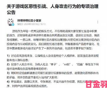 社会关注焦点h触手小游戏频遭举报背后隐藏哪些安全隐患