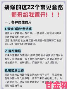 回顾|永久免费网站避坑指南识别广告套路与真实福利的终极教程