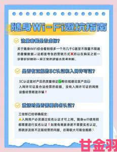 永久免费网站避坑指南识别广告套路与真实福利的终极教程