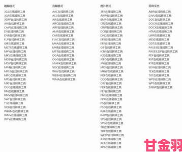 黄金网站9.1资源实测对比结果出乎所有人意料