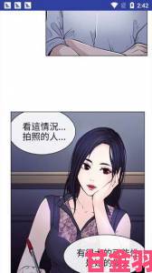 传闻|歪歪漫画入口网站频繁被举报平台内容审核机制遭质疑