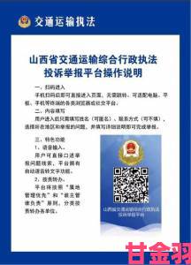 礼包|国产一区二区视频涉嫌违规运营网友整理完整证据链向网信办举报