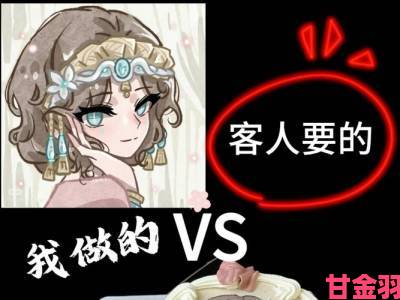 第五人格舞女恶之花皮肤价格与上线时间介绍