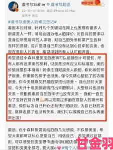 关键|努力耕耘自己的女儿背后那些让网友吵翻天的是非争议