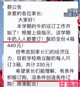 用户投诉两个奶被揉捏了一晚上视频平台回应正在核查