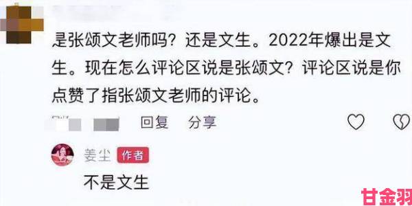 拍戏时进入演员放不开现场教引舆论哗然举报者实名爆料导演组内情