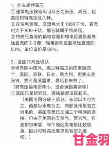 年轻漂亮岳每4乱理2暗藏灰色产业链举报材料已递交监管部门