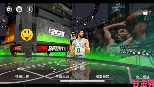 Switch 版《NBA 2K18》上市，随时随地畅联机比赛