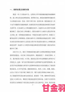 1069gv行业观察 asian帅gay从业者的生存现状调查报告