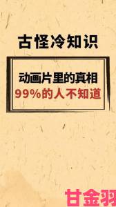 九九久久精品的用户评价里藏着哪些行业不愿说的真相