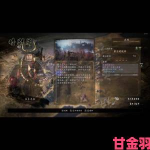 PS4《仁王》新奥义获取任务《师匠任务》情报曝光