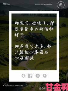 当她开始慢迎迎合时，谁在默默承受关系的失衡？