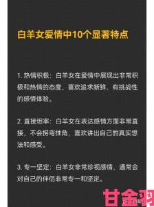 瞬间|爱情路线测试二免费上线引发热议：你的感情未来真的能预测吗