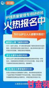 观点|xxxx16hd护士hd护士权威测评三甲医院专家解读设备性能与护理效率