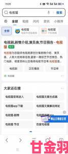 测评|如何通过星空无限传媒官网免费网站下载获取最新影视资源详细步骤是什么