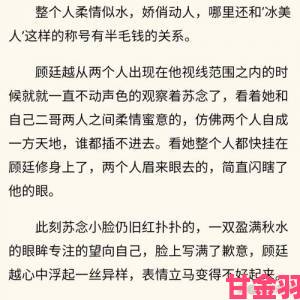 顾家共妻现象获国际关注外媒解读中国家庭观念转型信号