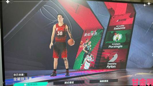 新探|《NBA 2K23》小前锋全能建模分享