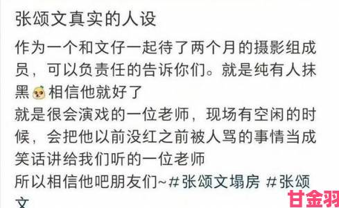 秘籍|黑料门背后真相浮出水面今日黑料独家解析最新反差证据公开