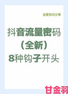 夜月视频直播背后藏着怎样的流量密码