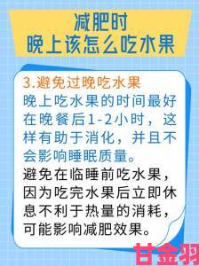 十八岁女生每天吃草莓香蕉榴莲丝瓜会导致发胖吗专家解析