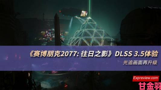 探索《2077往日之影》：揭秘不朽武器雷兽的获取之道