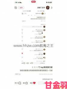 四虎最新地域网名百度百科7578hu背后的网络身份演化史