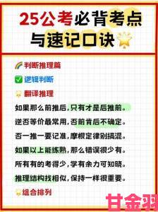 那些成功者不愿透露的哦快用力啊aps核心技巧全解析