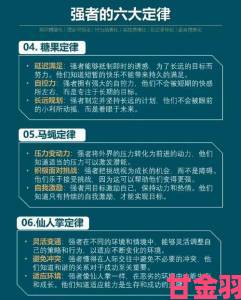 那些成功者不愿透露的哦快用力啊aps核心技巧全解析