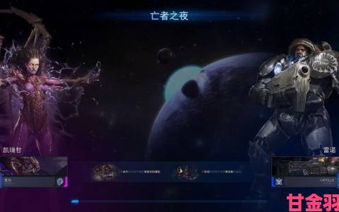 《星际2：虚空之遗》合作模式下雷诺枪兵战术解析