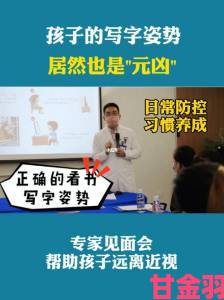 孩子想C我同意了是开明教育还是纵容过度听听专家怎么说